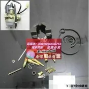 限時下殺★三井機車★DIO17/18/27/28/34/35大路易90化油器DIO50踏板車2沖化油器修理包