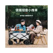 (店+)破損補寄 限時/免運 露營推車 戶外便攜小拉車 超大營地車 可折疊野餐手推車 野營拉桿拖車 小推車 小拖車 拖車 推拉車
