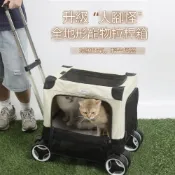 (店+)【✨新款下殺✨】寵物拉桿箱大容量貓包2026新款外出便攜手提透氣小型犬多貓攜帶包