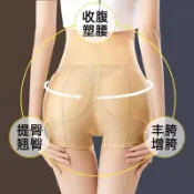 小胖達生活百貨 性感變裝CD偽娘無痕假屁股提臀內褲自然薄款假胯寬墊蜜桃臀收腹豐臀豐跨翹臀神器