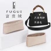 現貨  匠心輕奢適用LV CAPUCINES內膽包mini BB 小號收納整理包內襯包