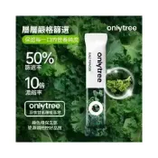 (店+)台灣現貨 羽衣甘藍粉 onlytree羽衣甘藍粉 青汁 羽衣甘藍 青汁酵素 蔬菜粉 纖維粉 膳食纖維青汁