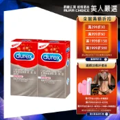 【Durex杜蕾斯】超薄裝更薄型衛生套10入X2盒︱保險套