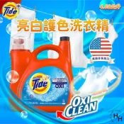 【好好生活｜汰漬】OXI亮白護色洗衣精(4.08公升/罐) 護色洗衣精 好市多洗衣精 汰漬洗衣精 現貨快出