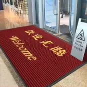 【台灣出貨】歡迎光臨進門墊 地墊定製 入戶門腳墊 商用商鋪迎賓門口 電梯樓梯地毯 止滑墊 吸水地墊 室內地墊