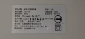 二手美國VORNADO沃拿多渦輪白色空氣循環機630(上電可以運轉缺旋鈕頭歡迎自取