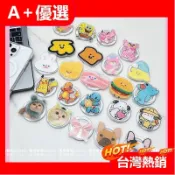 【娜這樣｜生活選品】magsafe 支架 磁吸支架 磁吸手機殼  粉紅頑皮豹 神奇寶貝 派大星 貓咪 磁吸手機架