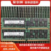 🔥 全新SK 海力溼 64G 4DRX4 PC4 2400 DDR4 REG LRDIMM伺輻器記憶體#硬蝶#記憶體