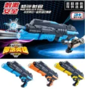 生存遊戲-最新款星際黑鷹 配備紅外線藍光燈 水彈槍/軟彈槍 團體活動 生存遊戲 露營小孩必備 生日最佳禮物