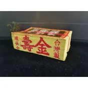 【錦桂】壽金、蓮花金、蓮花銀（大版） / 神明、祖先、地基主 / 環保竹製金紙、竹紙、台灣製造