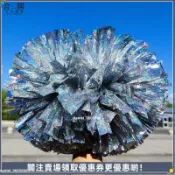 【比賽專用】啦啦隊手拿花 啦啦操彩球 舞蹈道具 運動會加油棒 鐳射亮閃閃專業手柄 拉拉隊球 表演彩球 啦啦隊道具