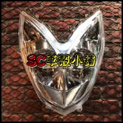 【SC 車殼小舖】光陽，雷霆125，雷霆150，雷霆，RACING，透明，現貨，大燈組，前燈組，反射座不可調，副廠全新