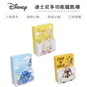 Disney 迪士尼 多功能鑰匙櫃 木製信箱 鑰匙盒 收納盒 維尼/史迪奇/奇奇蒂蒂 【5ip8】HX0046