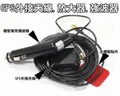 阿勇的店『中區』一體式 AY-168 GPS強波天線 隔熱紙剋星 GRAND LIVINA 1.6 1.8 五人七人座 