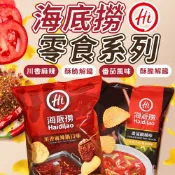 lovephone 海底撈 川香麻辣鍋洋芋片 番茄鍋風味洋芋片 洋芋片 麻辣洋芋片 番茄洋芋片 香辣洋芋片 休閒零食 零食 麻辣 餅乾 零嘴【S015】
