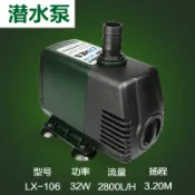 設彩品牌旗艦店 水泵過濾器 魚缸過濾器潛水泵 金魚水族箱靜音循環抽水泵32W 魚池潛水泵【xy3406】