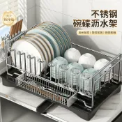 huangjinlang 【不鏽鋼瀝水】碗筷收納盒 瀝水碗架 碗盤收納箱 餐具置物架 刀架收納 帶蓋防塵 家用廚房神器 通風瀝水 多功能碗碟架 臺灣現貨
