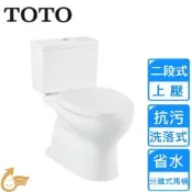 TOTO上壓二段分離式馬桶 CW302TW〈不含安裝〉
