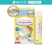 船井 牛奶鈣膠原成長凍單盒(10入/盒)(高酵水解配方)