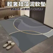 築夢居 可客製尺寸 免運 免運 高端輕奢 硅藻泥地墊 入戶地墊 玄關地墊 進門地墊 廚房地墊 軟式珪藻土地墊 門口地墊 吸水防滑速乾 地墊可定製工廠直銷 店長新品推薦 限時特價 Z6M102411