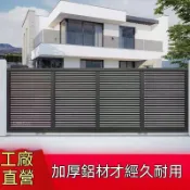 💥客製化💥【下單前請聯繫客服】 定製 電動平移門推拉門伸縮門手動鋁合金鋁藝大門別墅庭院車庫農村