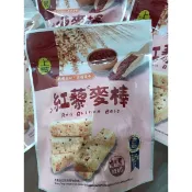 快速出貨 上豐紅藜麥棒（奶素）