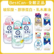《BestCan》日本 COW 牛乳石鹼 Bouncia 美肌滋潤 保濕 沐浴乳 沐浴露 補充包 沐浴精 保濕沐浴