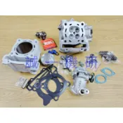 誠一機研 六代勁戰 水冷BWS 山葉 YAMAHA B8R 63缸引擎汽缸套件 加大汽缸頭+汽缸+高凸+噴油嘴 改裝