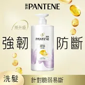 屈臣氏Watsons 潘婷強韌防斷洗髮露650G
