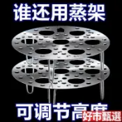 【食品級不鏽鋼】可摺疊蒸架 蒸蛋架 蒸籠 蒸籠架 支撐架 電鍋蒸架 電鍋蒸籠 竹蒸籠 蒸籠鍋 多功能家用 隔水 有孔 圓