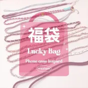 (店+)【Twinko】Lucky Bag福袋-掛脖手機掛繩/手機掛繩/掛脖掛繩/掛繩-PH344