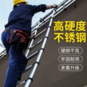 林之舍家居 伸縮梯子升降工程梯鋁合金便攜家用多功能7米直梯帶鉤折疊不銹鋼 中秋節特惠
