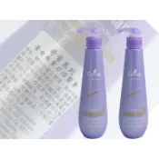 Cokan 苛肯 蛋白無重力活髮素 免沖洗/第二頁已改新裝 $330/360