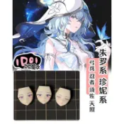 【DOUDOU modded STUDIO】1/12 岸邊守護者五冰波 KOTOBUKIYA MEGAMI DEVICE