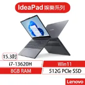 Lenovo 聯想 IdeaPad Slim 3 i7/15吋 效能筆電[聊聊再優惠]