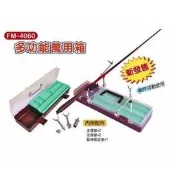 桃園東區釣具多功能工具盒 釣蝦工具盒 FM-4060 蝦用工具盒 蝦用工具箱 釣蝦