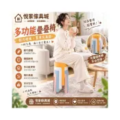 (店+)【悅家傢具城】可堆疊塑膠圓凳 輕巧家用板凳