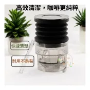 (店+)喜奈而 磨豆機清潔倉  快速出貨 德龍 迪朗奇 清潔倉 風壓清潔 豆倉清潔 磨豆機清潔工具