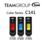 Team 十銓 C141 USB2.0 隨身碟 16GB 32GB 16G 32G 64GB 64G USB 【現貨】