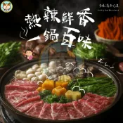 快速出貨 🚚 現貨 QQINU 火鍋湯底 單人調理包 湯底 藥膳膠原 乳酪 酸菜白肉 麻辣 咖喱 番茄 素食 防疫時期