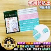 橡皮黏土 黏土 固定黏土 橡皮泥 萬能膠 隨意黏 隨貼 萬用膠 黏膠 防滑黏土 萬用黏貼土【B069】 Color me