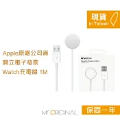 Mr ORIGINAL Apple 台灣原廠盒裝 Watch 磁性充電 USB-A 連接線-1M【A2255】適用Apple Watch系列