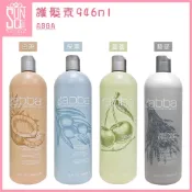ABBA  護髮素 946ml (無壓頭) 蓬鬆 蘆薈 白藥 保濕 黎麥完全蛋白質【SunQ】