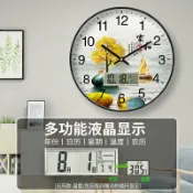 全球選品1館 生活百貨 ◈電波自動對鐘錶掛鐘客廳帶日曆家用時尚簡約現代表掛牆靜音時鐘
