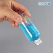 【附發票】PET透明瓶鋁蓋乳液瓶分裝瓶擠壓瓶分裝罐試用瓶空瓶透明瓶塑膠瓶漏斗量杯小瓶子小罐子旋蓋