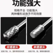 🔥臺灣發貨🔥硬質合金旋轉銼 鎢鋼銑刀 金屬電磨 打磨頭圓柱 旋轉挫電動銼刀頭 3mm🔥鐵匠五金🔥