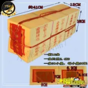 免運費🚀2400張錫箔金上金天公金臺灣金紙黃紙初一十五清明重陽節 HZ