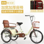 優品屋 公司貨保固 人力三輪車 新款老年三輪車人力車老人代步車腳蹬雙人車腳踏自行車成人三輪車 最低價 快速出貨