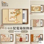 昊鑫家居 公司貨 可開發票 客製化【百福圖配電箱裝飾畫】客廳壁畫 電箱掛畫 弱電箱蓋板變電箱裝飾 電箱裝飾電箱掛畫 電錶箱裝飾 墻壁掛飾工廠現貨直銷 店長新品推薦 全館八折 售後保障 5h830