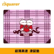 【i2 艾思奎】兔斯基竹炭滑鼠墊 - 相擁的愛 (兔子滑鼠墊)